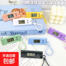 小巧loopy电子表计时器 便携钥匙扣数字静音学习专用小挂件考研高考中考考公刷题计时 白色 不带公仔1元