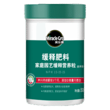 美乐棵 通用缓释肥营养粒园艺花肥肥料阳台桌面盆栽缓释营养粒500g