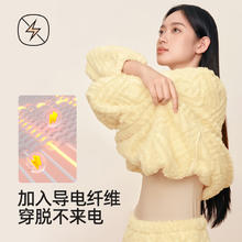 幸棉 麻花绒美拉德圆领长袖男女睡衣 女款 温柔粉 L （女110-140斤/男120-140斤）