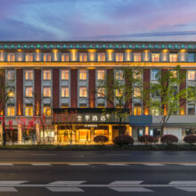 【双11】华住江浙沪1700+店2晚可拆分通兑 全程不加价两晚261.82元+16.18元淘金币(合130.41元/晚）