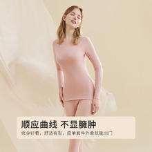 COSMO LADY 都市丽人 女士保暖内衣 套装