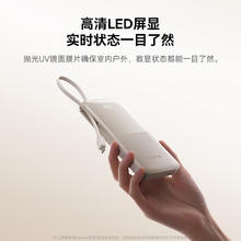 倍思 充电宝自带线 快充大容量超薄迷你10000毫安22.5W小巧便携