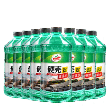 龟牌汽车防冻玻璃水玻璃液清洁剂四季车用雨刮水雨刮液家用清洗油膜 硬壳盾 大牌经典 0度8瓶84元
