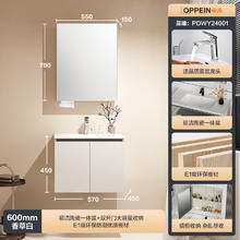 欧派 卫浴柜 浴室柜 60CM香草白双开门款1099元