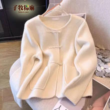 子牧棉麻 2025秋装 女小香风针织外套新中式国风盘扣上衣开衫5589 米白色 均码