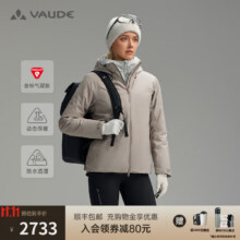 巍德 VAUDE 冬季金标P棉100G软壳冲锋衣 保暖棉服内胆 女款 灰褐色 1件1811元 需入会 有直降更低 各地区库存尺码不同