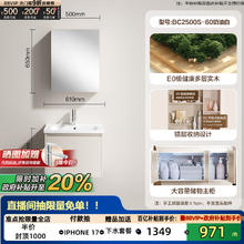 恒洁 HEGII 卫浴浴室柜组合陶瓷一体盆卫生间洗漱台盆柜 60cm券后878.46元