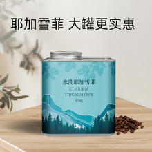 今日必买：DGTOP 耶加SOE咖啡豆454g券后68.9元