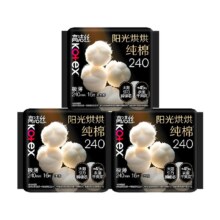 高洁丝 奢爽纯棉 240mm*48