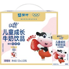 蒙牛 未来星儿童牛奶 草莓味 125ml*20盒 需换购