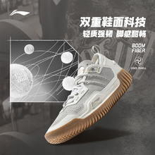 李宁 Lining 李宁 反伍系列 男款篮球鞋 ABFU005