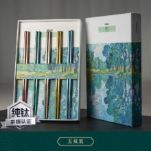 闭眼买：大卡 纯钛筷子 炫彩款 5双 礼盒装39.95元(需领券)