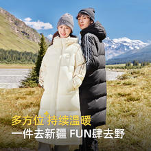 雪中飞 高峰滑雪系列 长款羽绒服 男女款券后207.61元