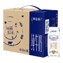 再降价：特仑苏 全脂纯牛奶 250ml 16盒 *2件