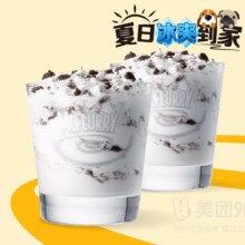 麦当劳 奥利奥麦旋风2份兑换券·1张12元