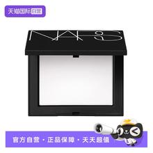 NARS 纳斯 大白饼 流光美肌轻透蜜粉饼 10g111元