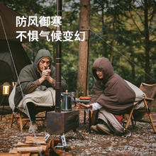 挪客户外 CNK2300SD019 斗篷睡袋