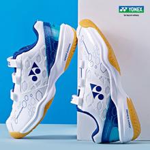 YONEX 尤尼克斯 SHB101JRCR 青少年羽毛球鞋