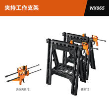 威克士 大别墅请注意‼️半价449WORX 威克士 WX051 多功能便携工具台440元