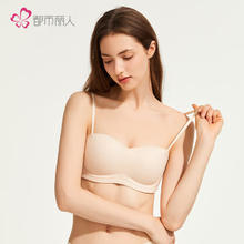 COSMO LADY 都市丽人 内衣女文胸无钢圈21.55元