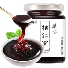 福東海 桔红膏150克