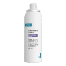可复美医用透明质酸钠喷剂敷料P型喷雾 【到手50ml】医用喷剂敷料112元 (每满300减50,券后省200,月销1w+)