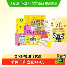 88VIP会员：PIYO PEN PIYOPEN小鸡球球点读笔32Gwifi版英语启蒙套装