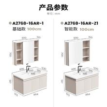 九牧 JOMOO 卫浴柔光美妆浴室柜A27685949元