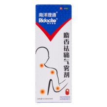 南洋 麝香祛痛气雾剂28ml 跌打损伤 消肿止痛 活血祛瘀 舒经活络 风湿瘀阻 关节疼痛