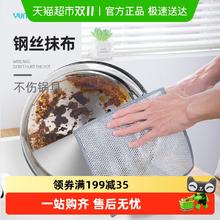 云蕾 双层加厚 替代钢丝球 洗碗布 5片装9.9元