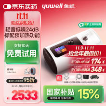 20点开始、国家补贴、PLUS会员：yuwell 鱼跃 全自动睡眠呼吸机ET5 Plus 止打鼾呼噜家用医用憋气呼吸暂停老人