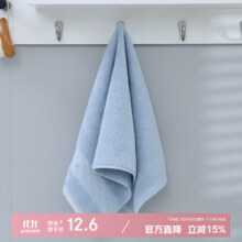 金号7A级抗菌纯棉A类毛巾居家成人洗脸擦脸巾柔软吸水毛巾 浅蓝色 1条14.9元 (月销1000+)