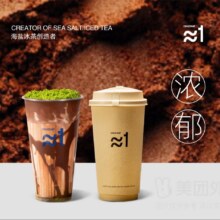 美团 初茶CHUCHAT|【双杯热饮】可可水牛乳+手造鲜姜撞奶兑换券·1张 可配送可自取