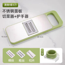 夕纪多功能切菜神器 清新绿3刀头 升级不锈钢抗菌