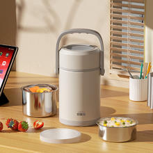 好管家 保温饭盒 不锈钢保温桶1.9L49.5元