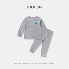 88VIP会员：嘟嘟家 儿童家居服保暖内衣套装26.25元