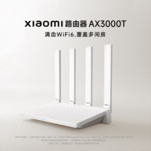【下拉详情领补贴】小米路由器AX3000T 5G双频WIFI6智能家用 小米路由器AX3000T125.11元+699 淘金币(需领券)