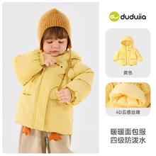 保暖服饰、88VIP：嘟嘟家 儿童棉服外套66.85元