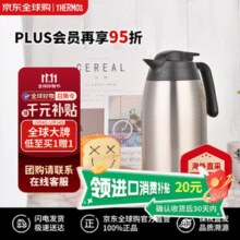 膳魔师（THERMOS）真空保温水壶暖水壶 THV-2000-CS 不锈钢色2L￥161.77