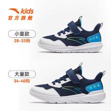 安踏 儿童运动鞋男女童跑步鞋2024春季透气网面舒适软弹元气跑鞋 深航海蓝/安踏白/亚海蓝-3 37码67.91元