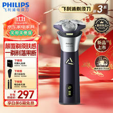 飞利浦 3系旋风PRO系列 S3885/02 电动剃须刀210.4元