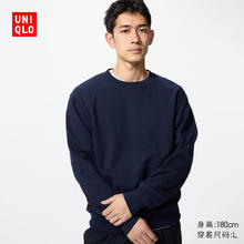 UNIQLO 优衣库 男装/男女同款卫衣/长袖运动衫圆领休闲纯色479797 69 藏青色 L /175/100A159.2元