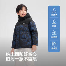 BOSIDENG 波司登 BOSIDEN波司登 儿童中长款加厚羽绒服