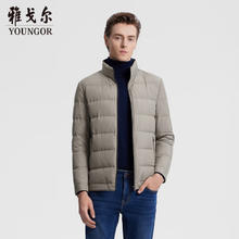 YOUNGOR 雅戈尔 羽绒服男立领羽绒服面料柔软舒适百搭轻薄羽绒服轻盈保暖 卡其 2XL 185/104A