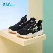 京东PLUS：361° 男女儿童软底防滑运动休闲跑鞋券后71.91元