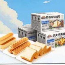 三只松鼠手撕面包代餐休闲零食点心孕妇儿童生日软面包早餐礼盒 【组合三箱款】手撕棒*1+蛋白棒*1+厚切吐司*1