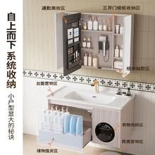 九牧 JOMOO 卫浴智能多功能洗烘一体除雾家用浴室柜陶瓷盆3195.15元