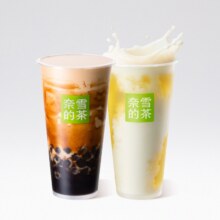 奈雪的茶 【秋冬囤券】超值奶茶系列2选1兑换券·2张