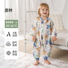 欧孕 宝宝春夏款防踢被子儿童分腿睡袋