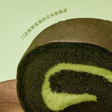 鲜京采 |the Roll'ING黑金抹茶瑞士卷500g8片